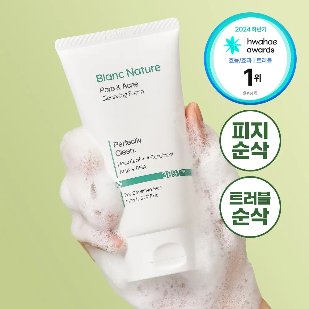痘肌的救星⭐️ 韓國小眾口碑王 Blanc Nature抗痘舒緩潔面乳🌿