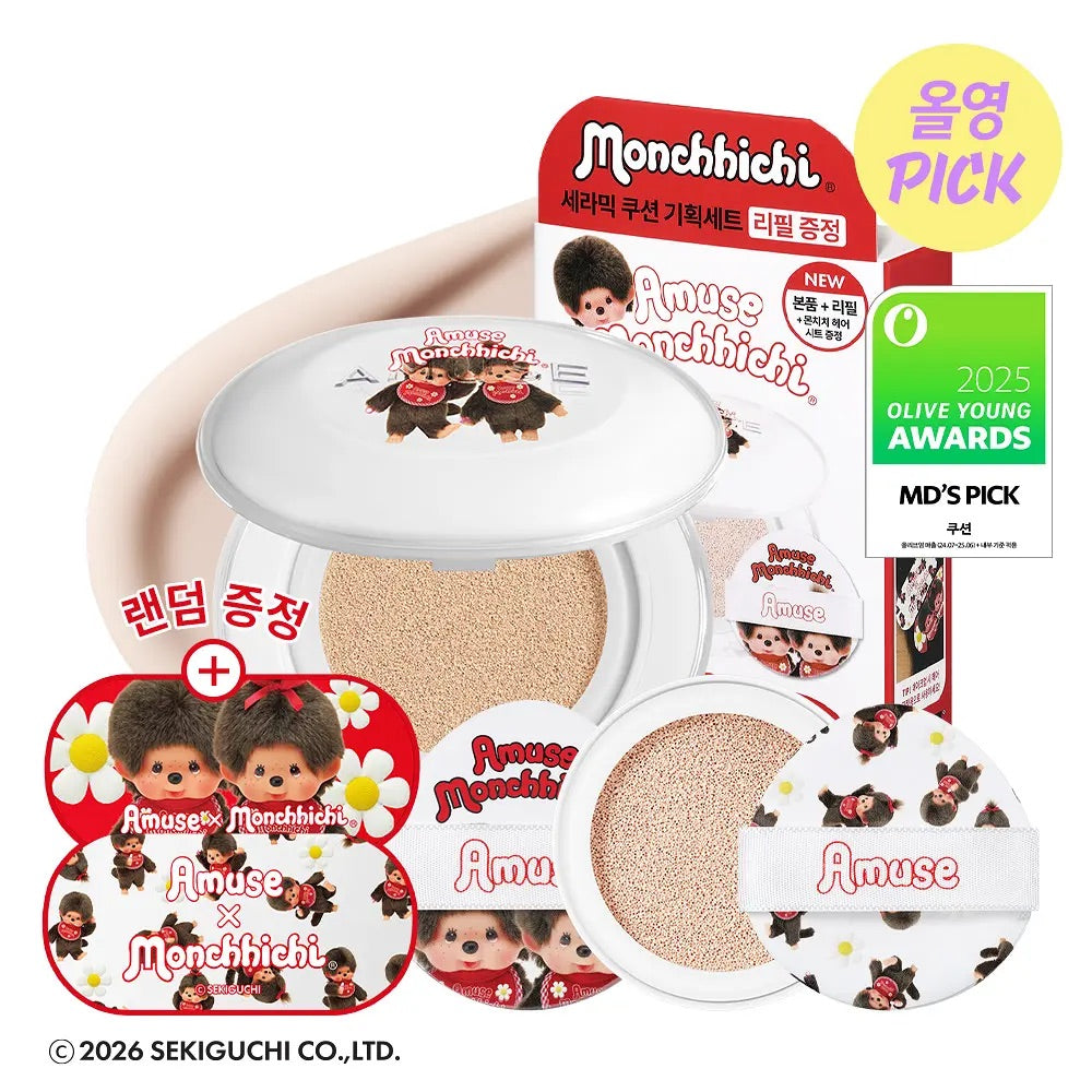 Amuse x Monchhichi 限定版💫 AMUSE 陶瓷肌微霧光氣墊CERAMIC SKIN PERFECTOR CUSHION SPF 40+ PA++💖