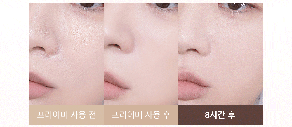 Hince PORE-SHOT Blur Primer 毛孔隱形柔焦妝前乳