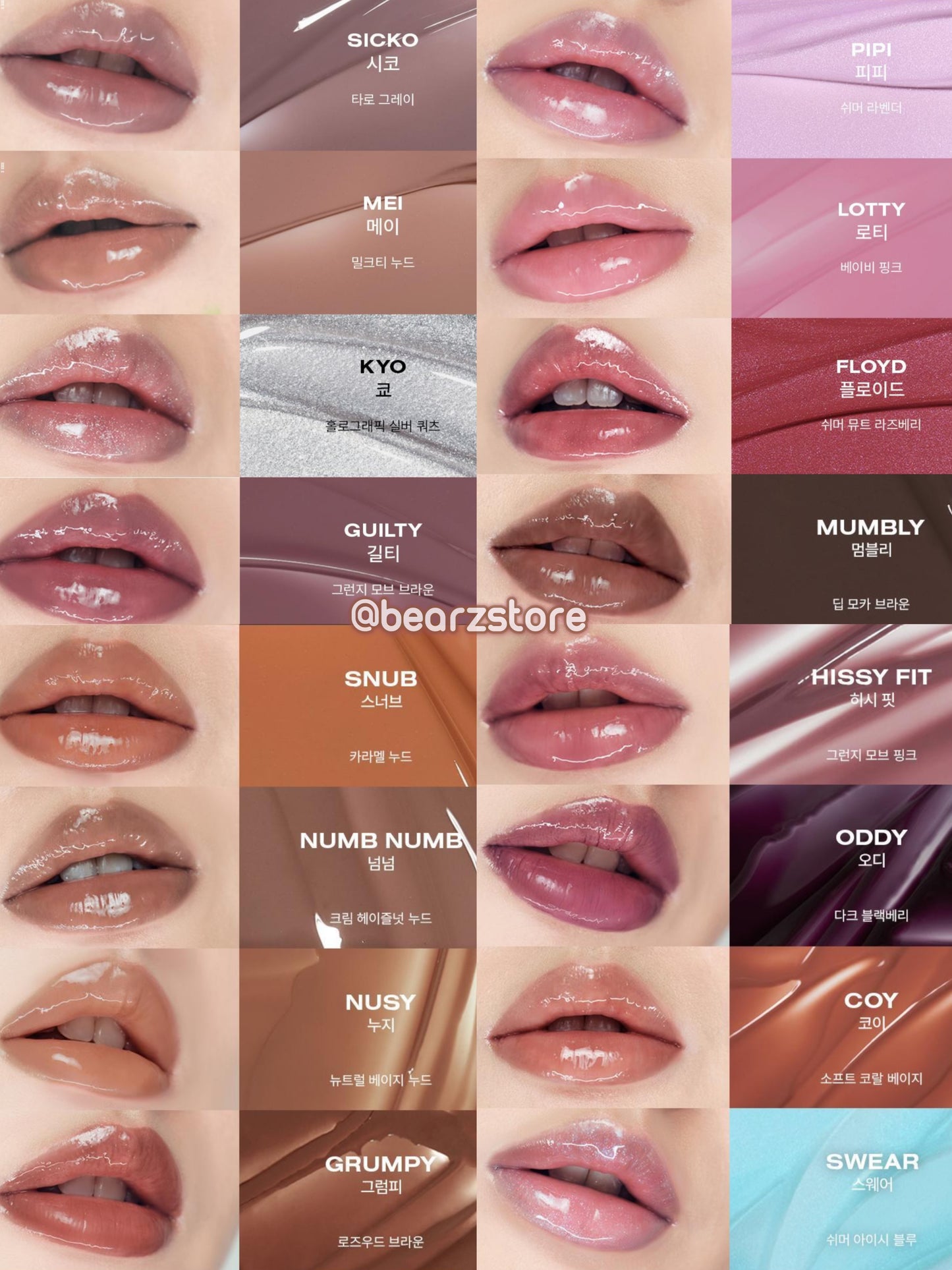 RISKY 金屬感極致光澤唇釉🩶⛓️ RISKY Be Bold Lip Gloss