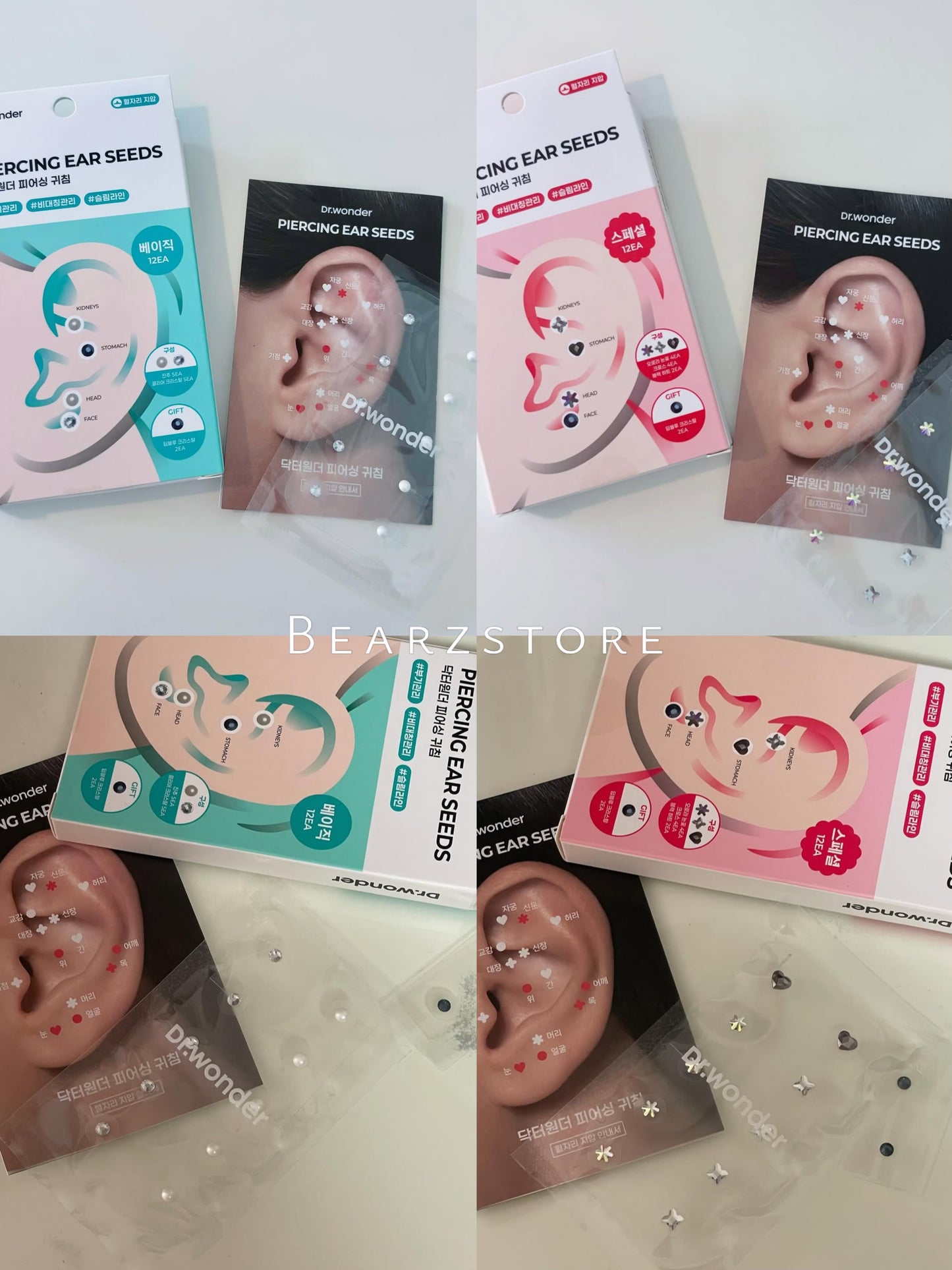 穴位療法 × 美感設計🔥Dr.wonder 穿戴式無痛耳穴貼| 耳朵上的療癒時刻| 非侵入式的療癒方式💆🏼‍♀️