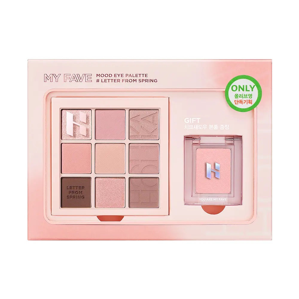 送單色眼影💝Holika Holika MY FAVE Mood Eye Palette 9色眼影盤✨