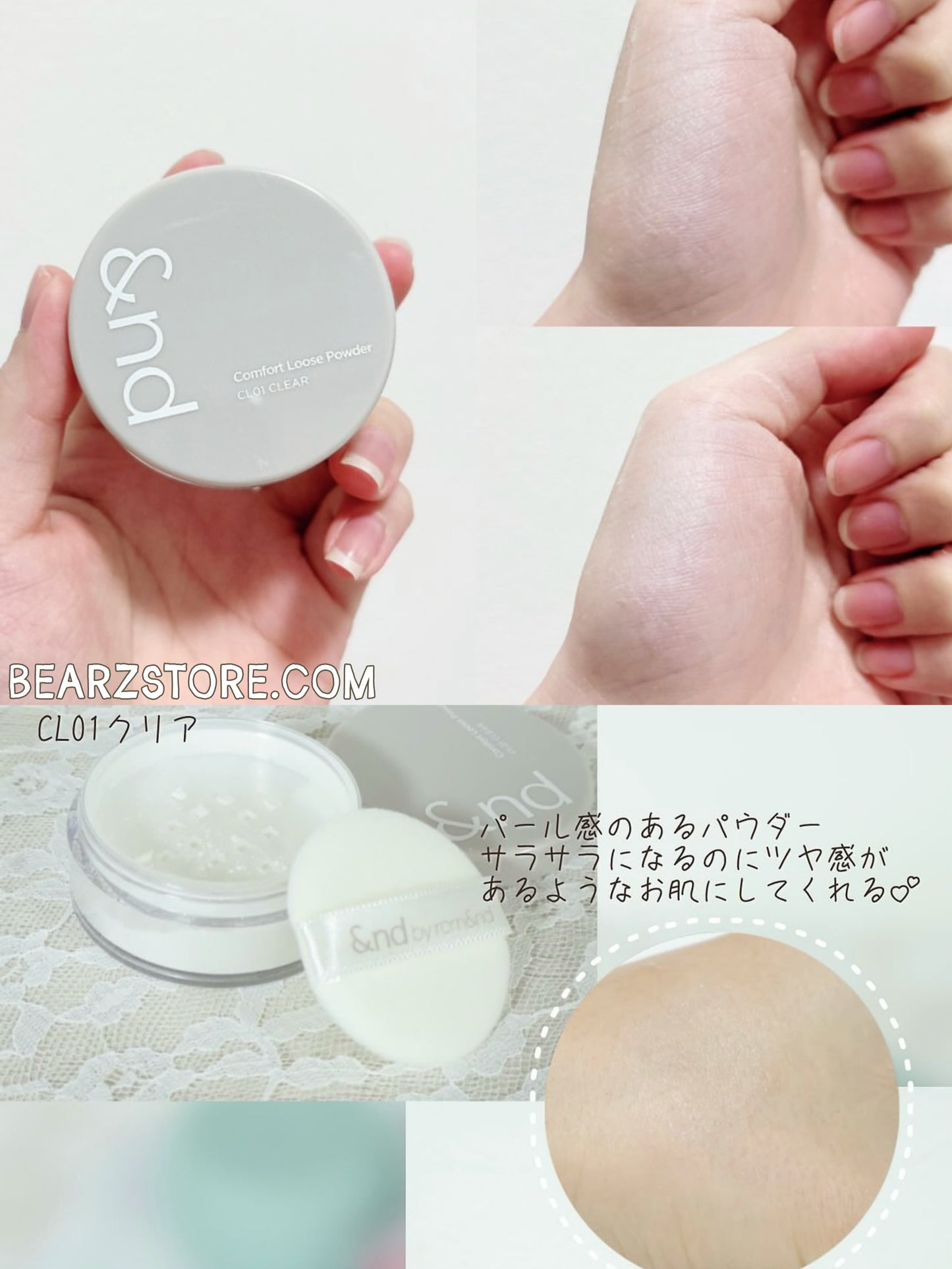 現貨✨韓妞人手一盒🤍Romand 輕透棉花糖舒適蜜粉☁️ Romand Comfort Loose Powder