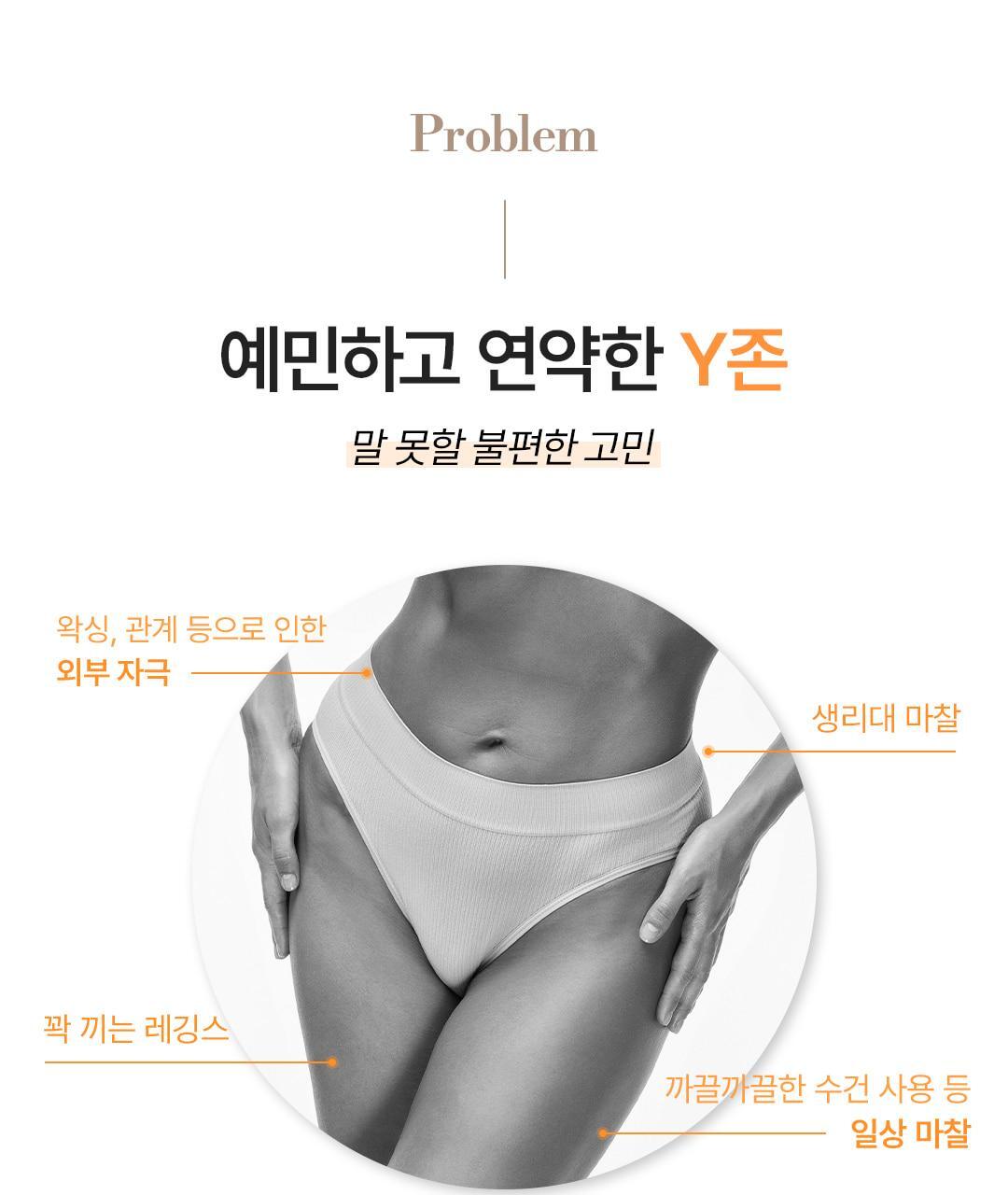 送私密美白霜💫Vasol 女性平衡微生態私密泡沫潔淨液💖 Vasol Mild Calm Foaming Wash