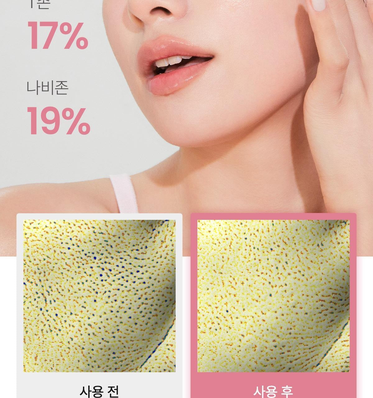 1+1裝✨Biodance 毛孔完美膠原胜肽精華💝| Biodance Pore Perfecting Collagen Peptide Serum