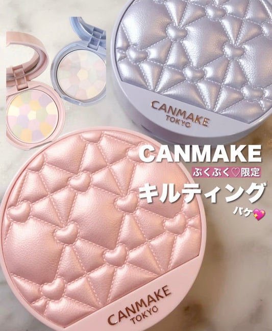 限定發售🔥CANMAKE Tokyo五色棉花糖透亮美肌提亮蜜粉餅💖