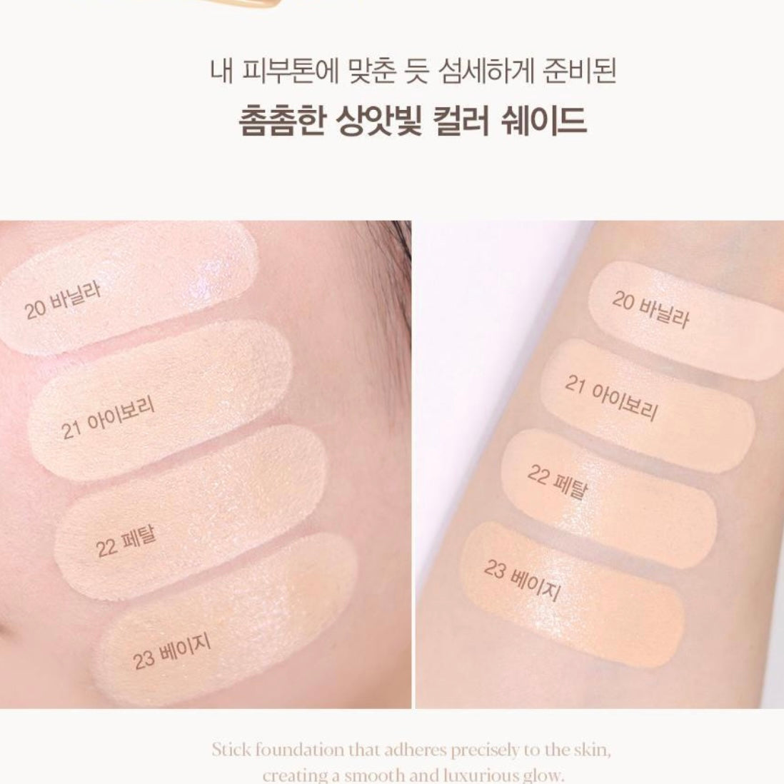 30/12截～限量送修容筆💫| 全新升級💖Espoir 水潤奶油粉底棒Espoir Be Glow Stick Foundation SPF50+ PA++++☁️