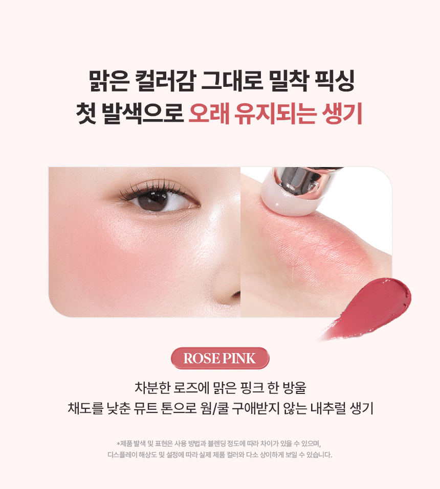 送腮紅膏✨太妍推薦款⭐️一刷多用✨STUDIO17 專業級雙頭化妝刷💖| DUAL SILICONE BLUSH BRUSH