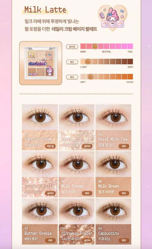Dasique Sanrio Edition Mini Shadow Palette 迷你9色眼影盤✨