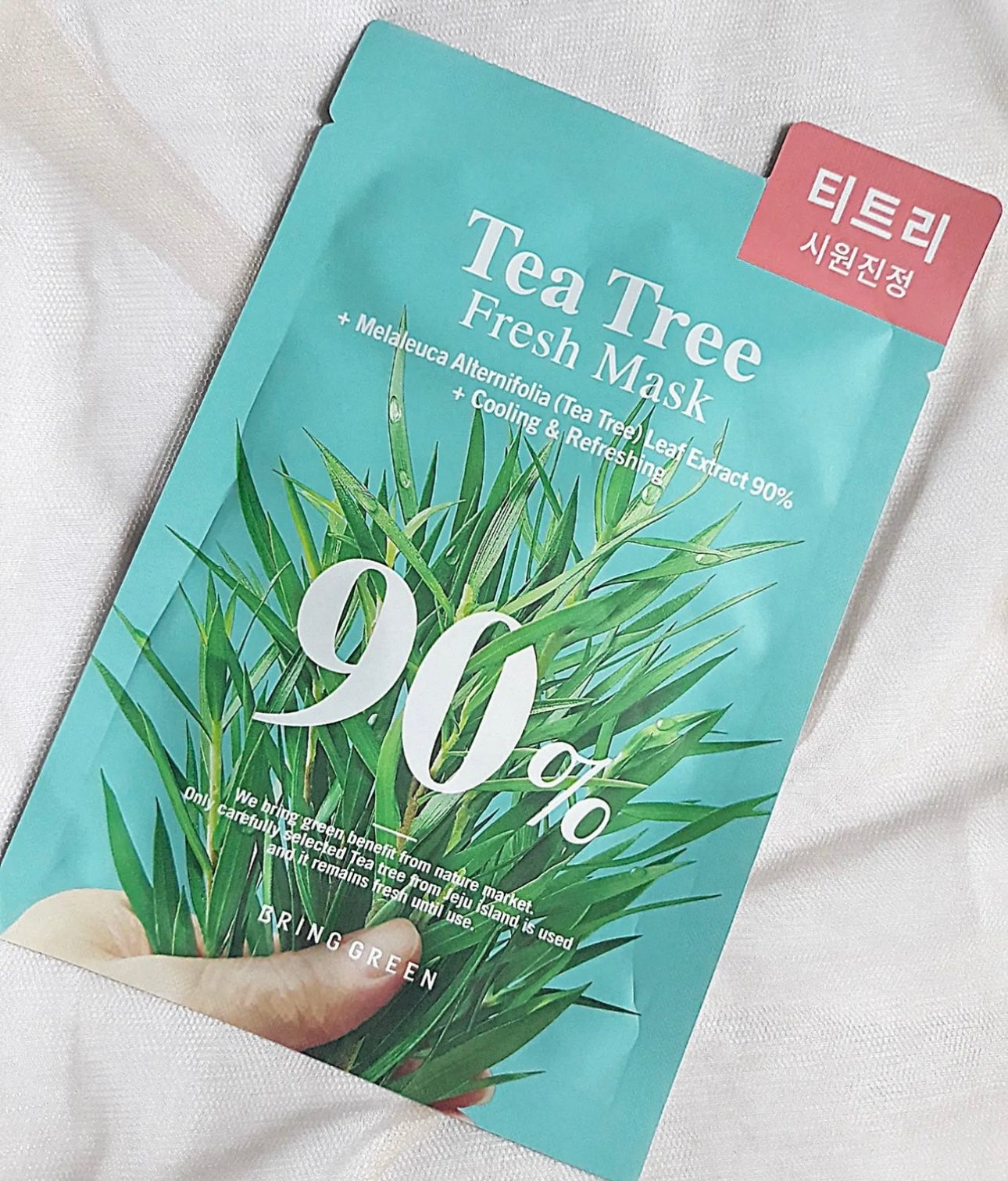 VEGAN純素面膜🌿| BRING GREEN 茶樹修護舒緩面膜| 為肌膚帶來茶樹的清爽鎮靜效果❄️