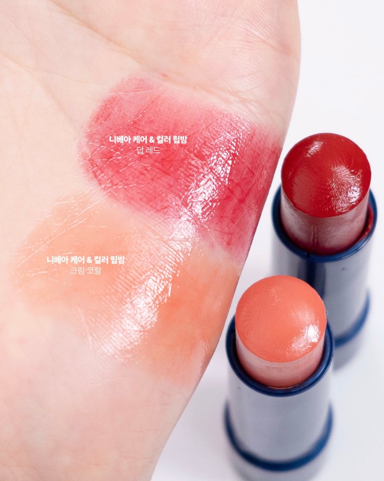NIVEA SPF30 防曬偽素顏透亮水潤護唇膏❤️