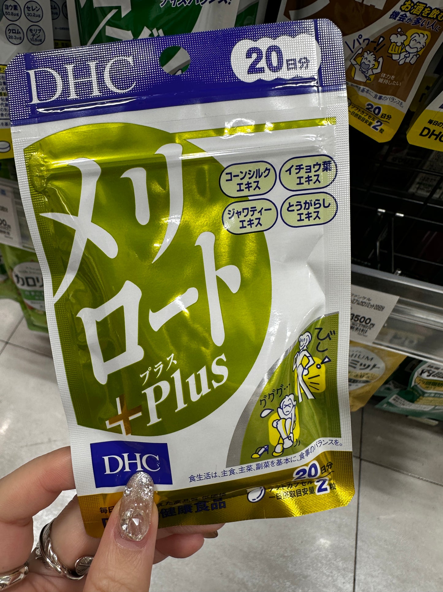 日本連線🇯🇵 💗 DHC 纖水元素水下半身消水腫美腿錠