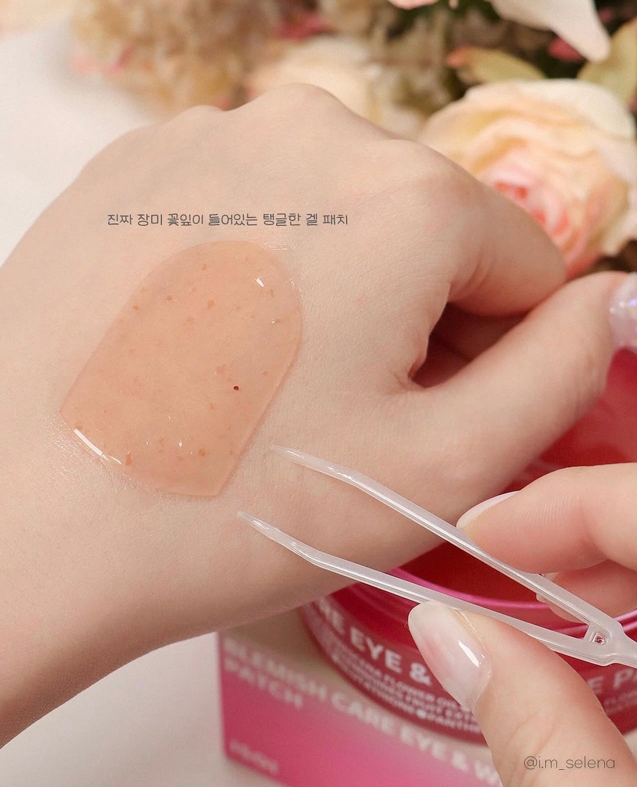 ISOI保加利亞玫瑰精華緊緻亮白修護眼膜🌹| ISOI BLEMISH CARE EYE & WRINKLE PATCH