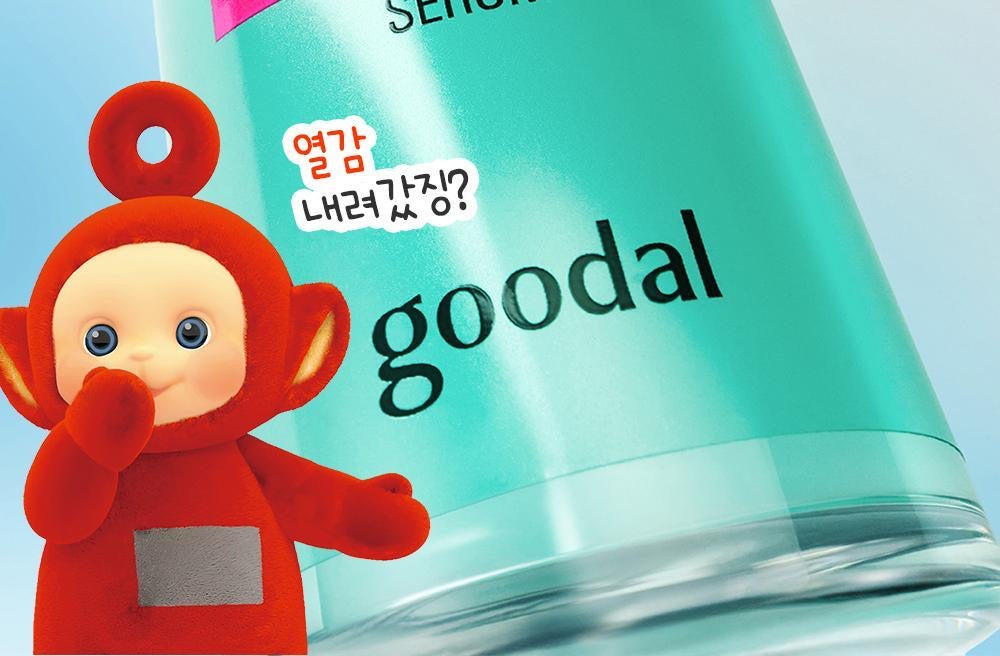 送天線得得B貼紙 ✨ 極速舒緩🚨Goodal x 天線得得B 💫魚腥草玻尿酸鋅緻紅痕修護精華