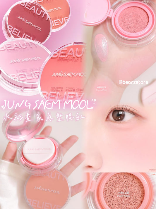 爆款單品💖JUNG SAEM MOOL鄭瑄茉水彩畫家氣墊腮紅 Artist Cushion Blush | 韓系清透水彩妝必備🎨