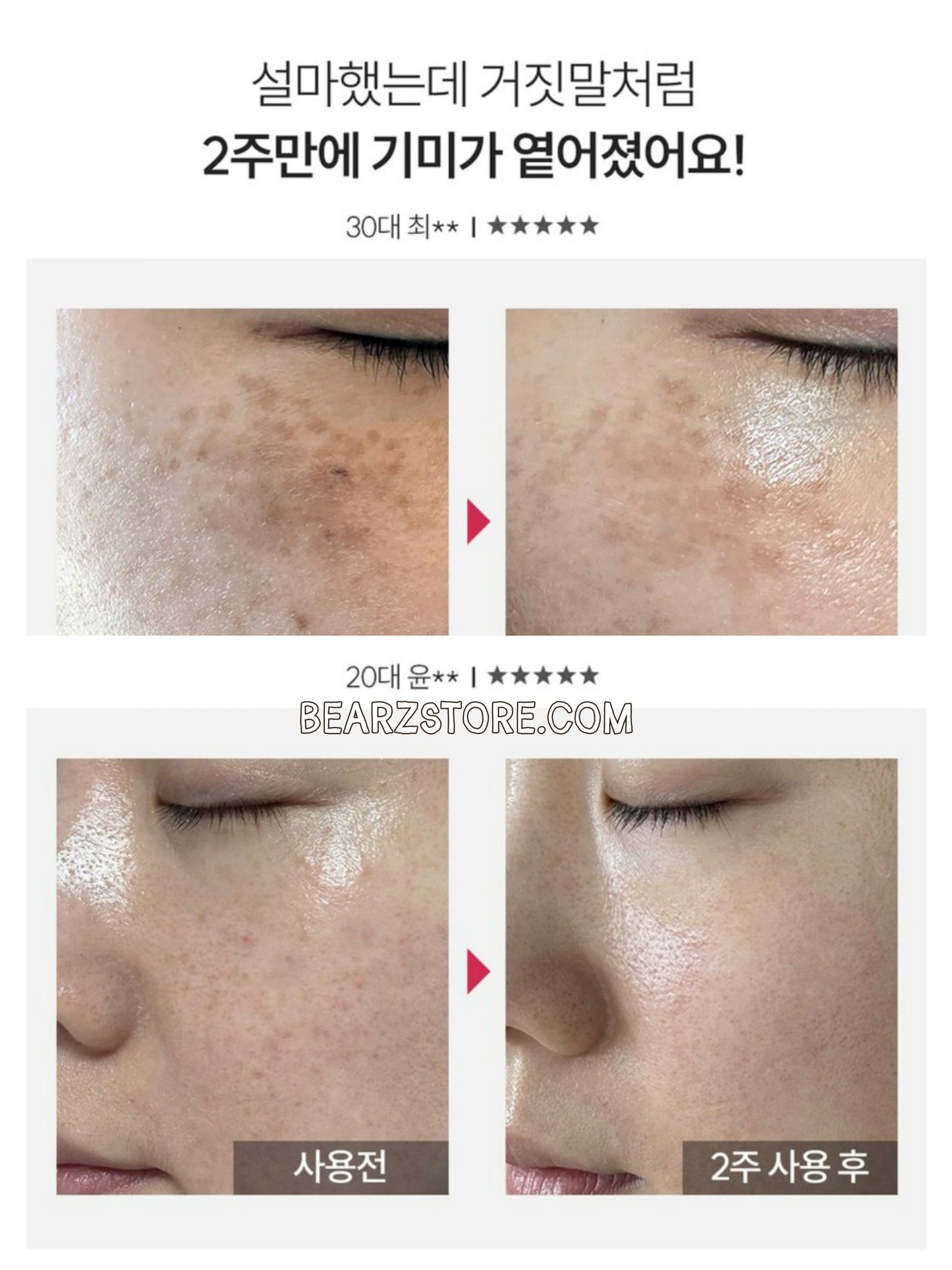 「爆水光白嫩霜」KOPHER 煥白修護美白抗老面霜💡KOPHER Curipair Mela Cream☁️