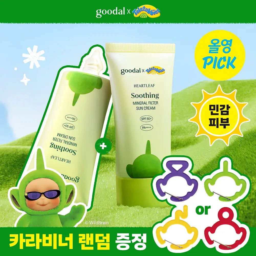 送天線得得B限定版登山扣 ✨Goodal x 天線寶寶 Teletubbies超強聯名魚腥草舒緩保濕純物理防曬霜 🌿