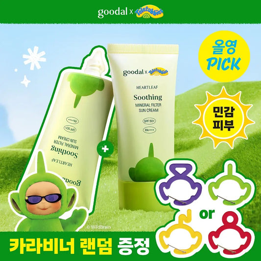 送天線得得B限定版登山扣 ✨Goodal x 天線寶寶 Teletubbies超強聯名魚腥草舒緩保濕純物理防曬霜 🌿