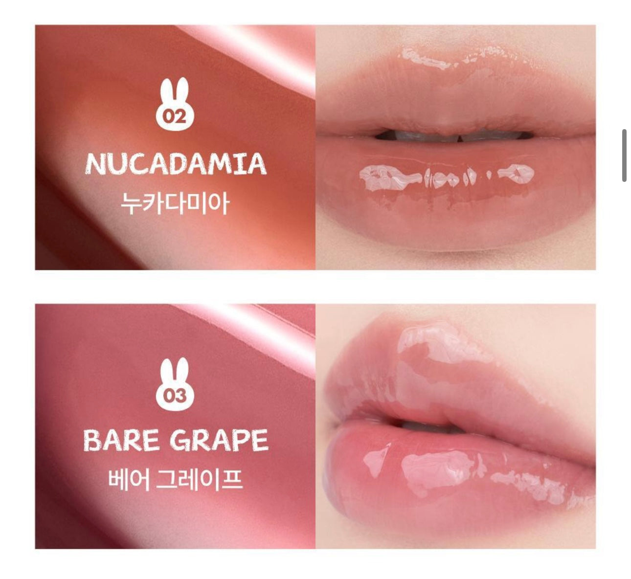 送唇頰霜✨Romand x Miffy 果汁水潤玻璃唇釉 The Juicy Lasting Tint 🔮