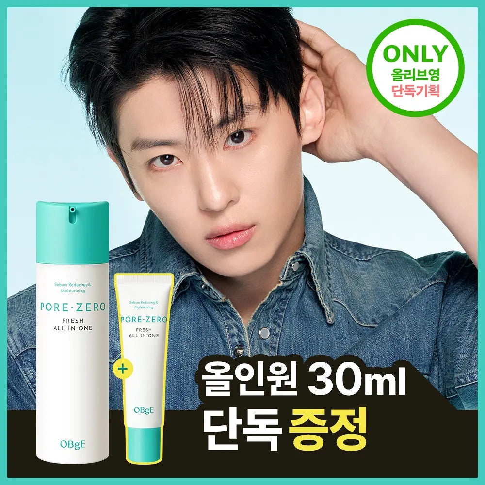 送Miffy小包/30ml🐰 OBgE  毛孔零負擔清爽全效合一精華🌿PORE -ZERO FRESH ALL IN ONE Sebum Reducing & Moisturizing
