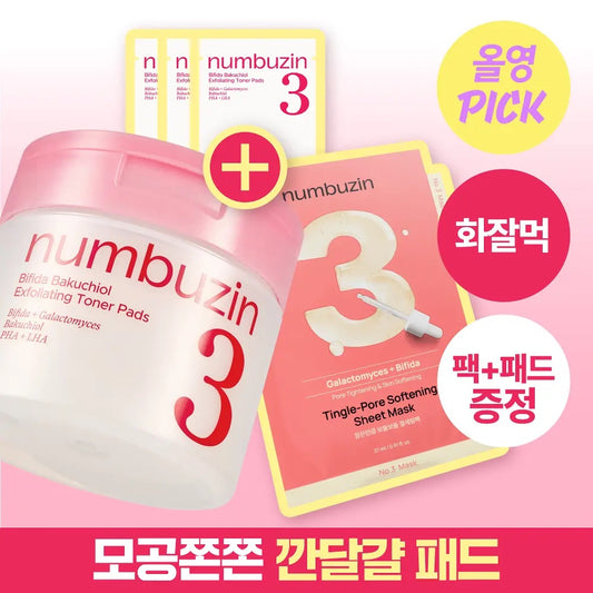 底妝救星！numbuzin 3號零毛孔棉片✨告別毛孔顆粒感！韓國歐膩大推的「妝前磁鐵」