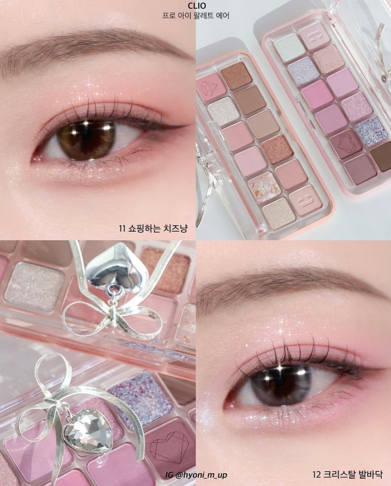 Clio 新版貓貓限量版12色眼影盤Clio Pro eye palette Air x Luxury Koshort Edition🐈