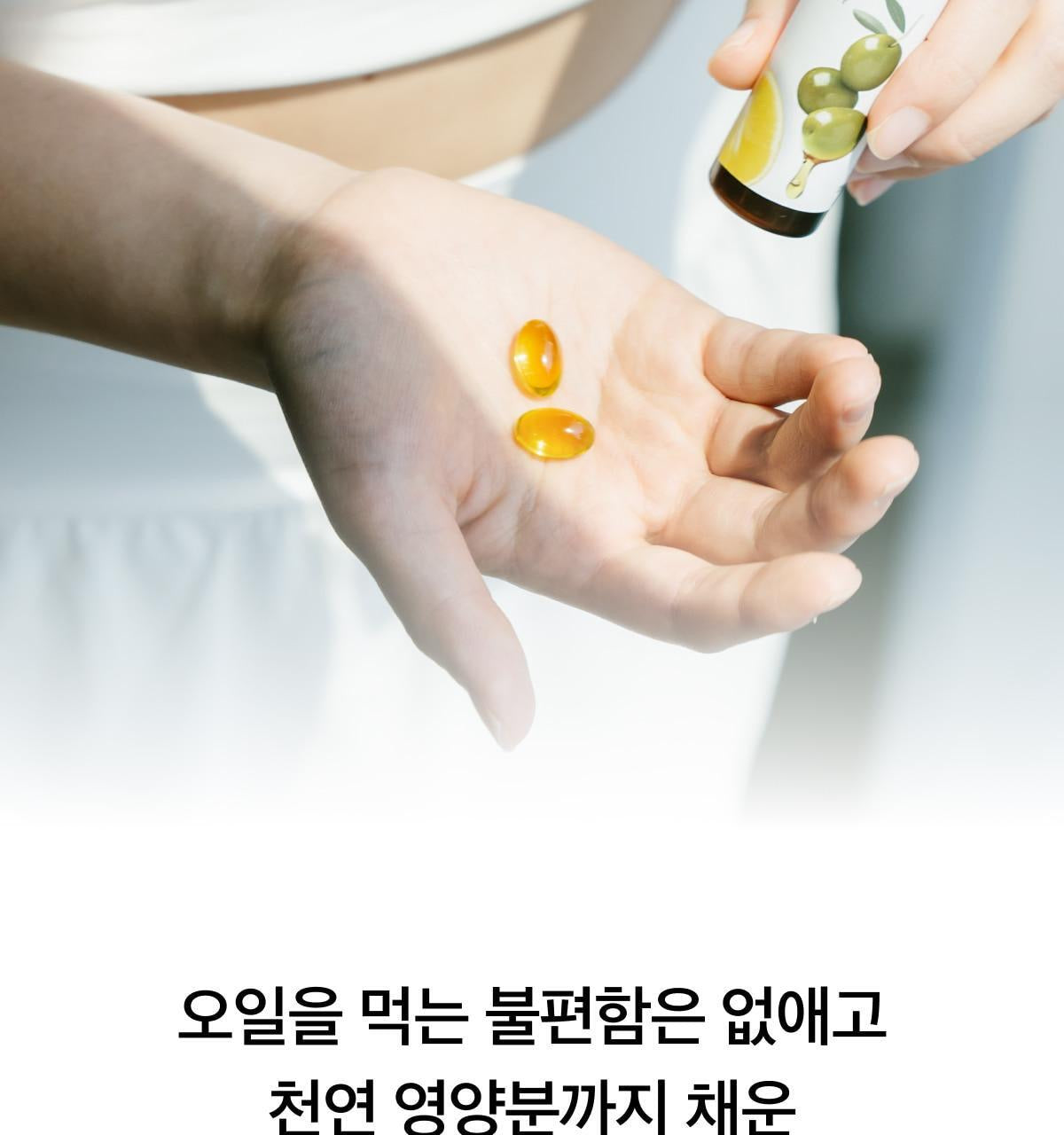 晨間煥顏神仙水✨LATIB 煥活發光橄欖檸檬Shot 🍋🫒開啟透亮體質🧏🏻‍♀️