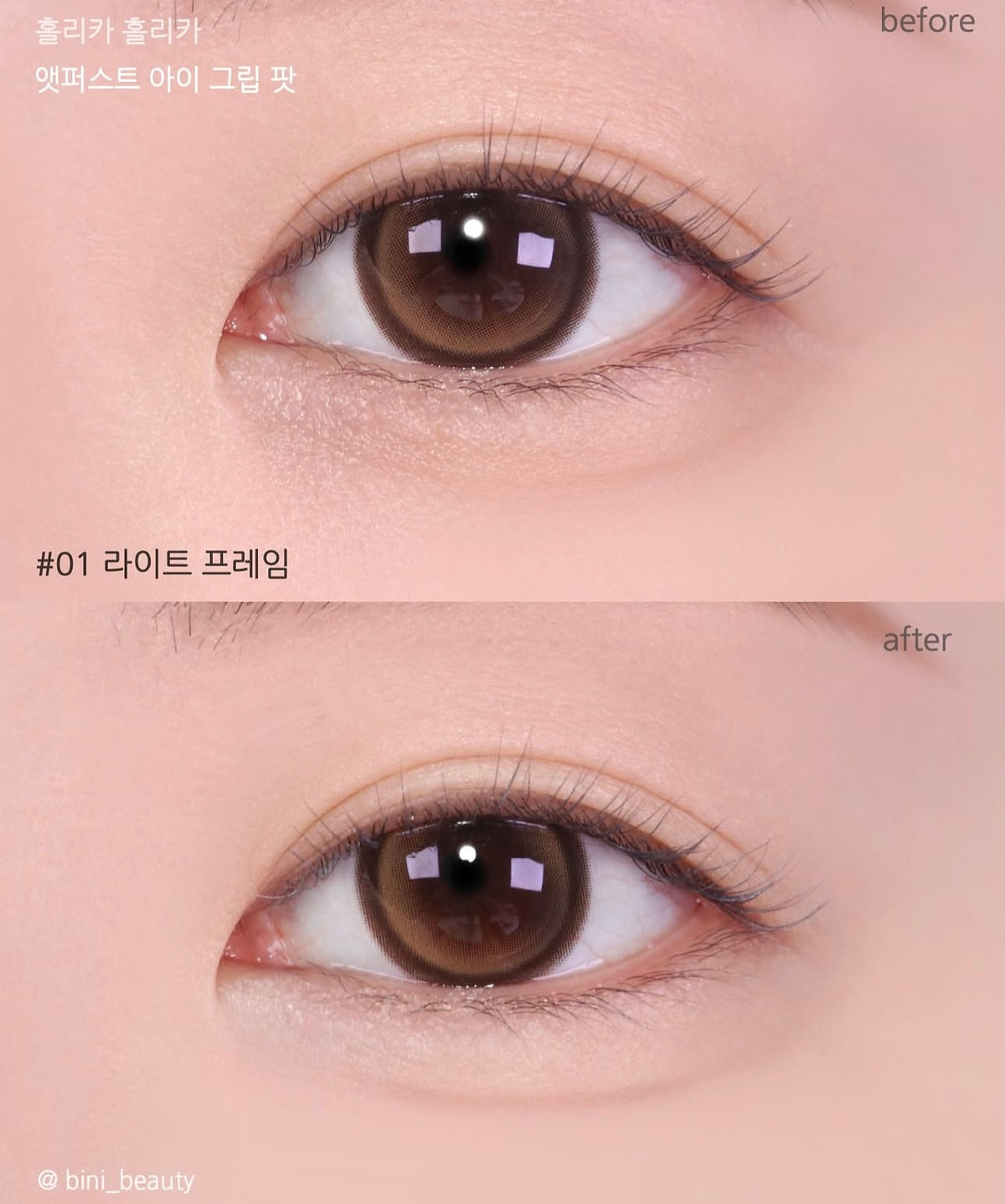 告別眼皮油光與積線尷尬👀 Holika Holika 濾鏡感持久定妝眼部打底膏 💖 Holika Holika At First Eye Grip Pot