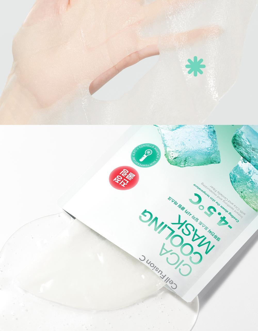 多送3片✨夏日降溫收毛孔神器🧊| Cell Fusion C 無刺激鎮靜舒緩冰感保濕面膜❄️