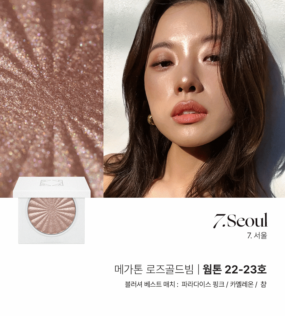 送雙頭掃💫明星產品✨OFRA Cosmetic Mini Highlighter 液態轉烘焙高光