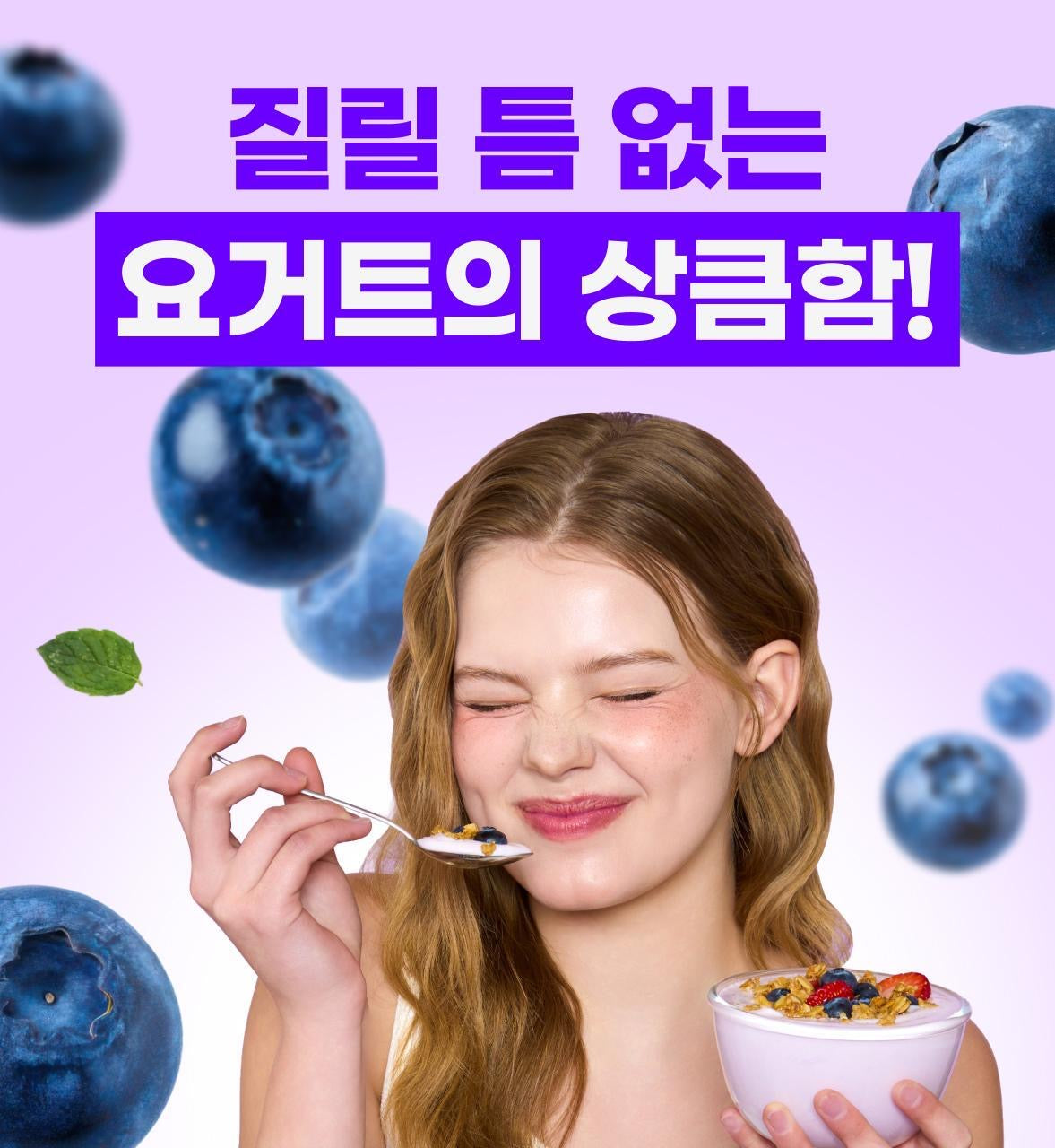🎉 Olive Young Pick 激推！CRUNT!N 脆嚼系高蛋白奶昔🎉