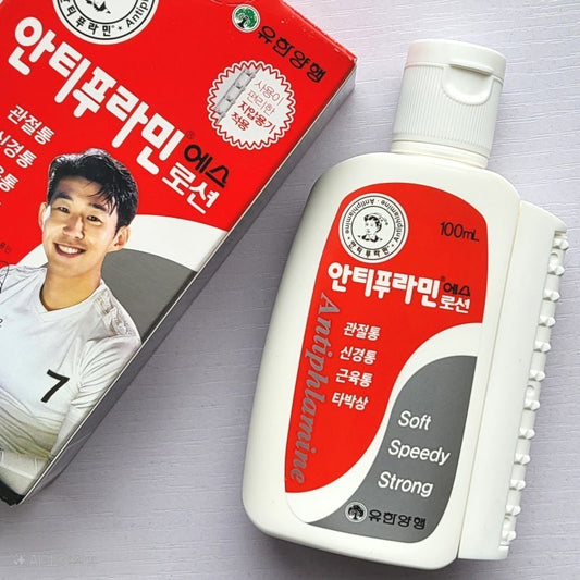 🇰🇷 韓國 Antiphlamine 舒緩清涼滾輪按摩膏【告別酸痛 ✨ 一滾即舒】🏥 韓國孫興慜代言💫