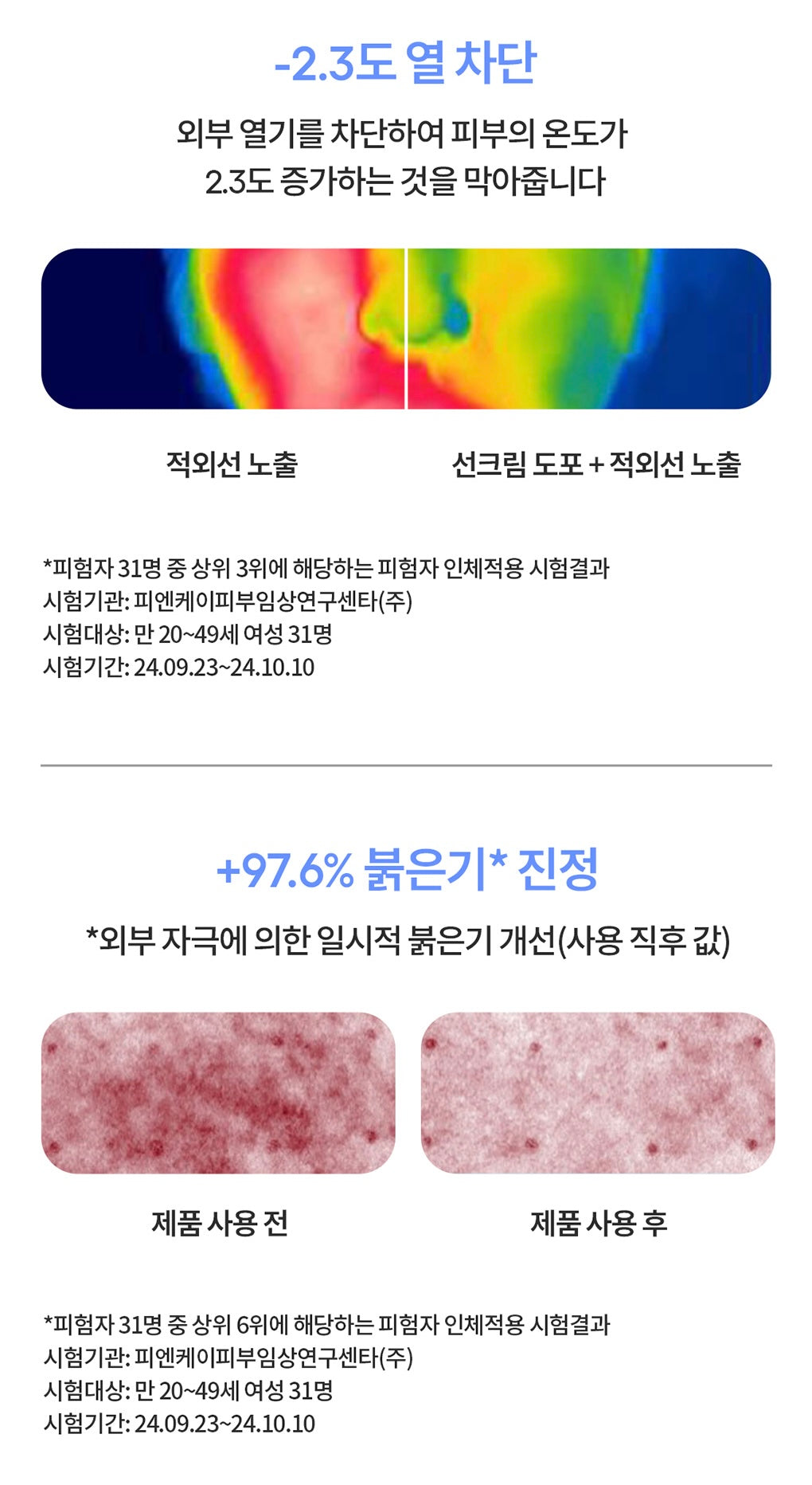 多送25ml✨ 全天守護👼🏻Laneige 爆水補濕防曬精華💦 Laneige Water Bank UV Barrier Sunscreen SPF50+ PA++++