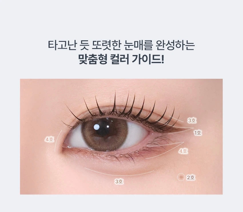 TAG 氣質氛圍眼線液筆 TAG Mood Scene Liner✨