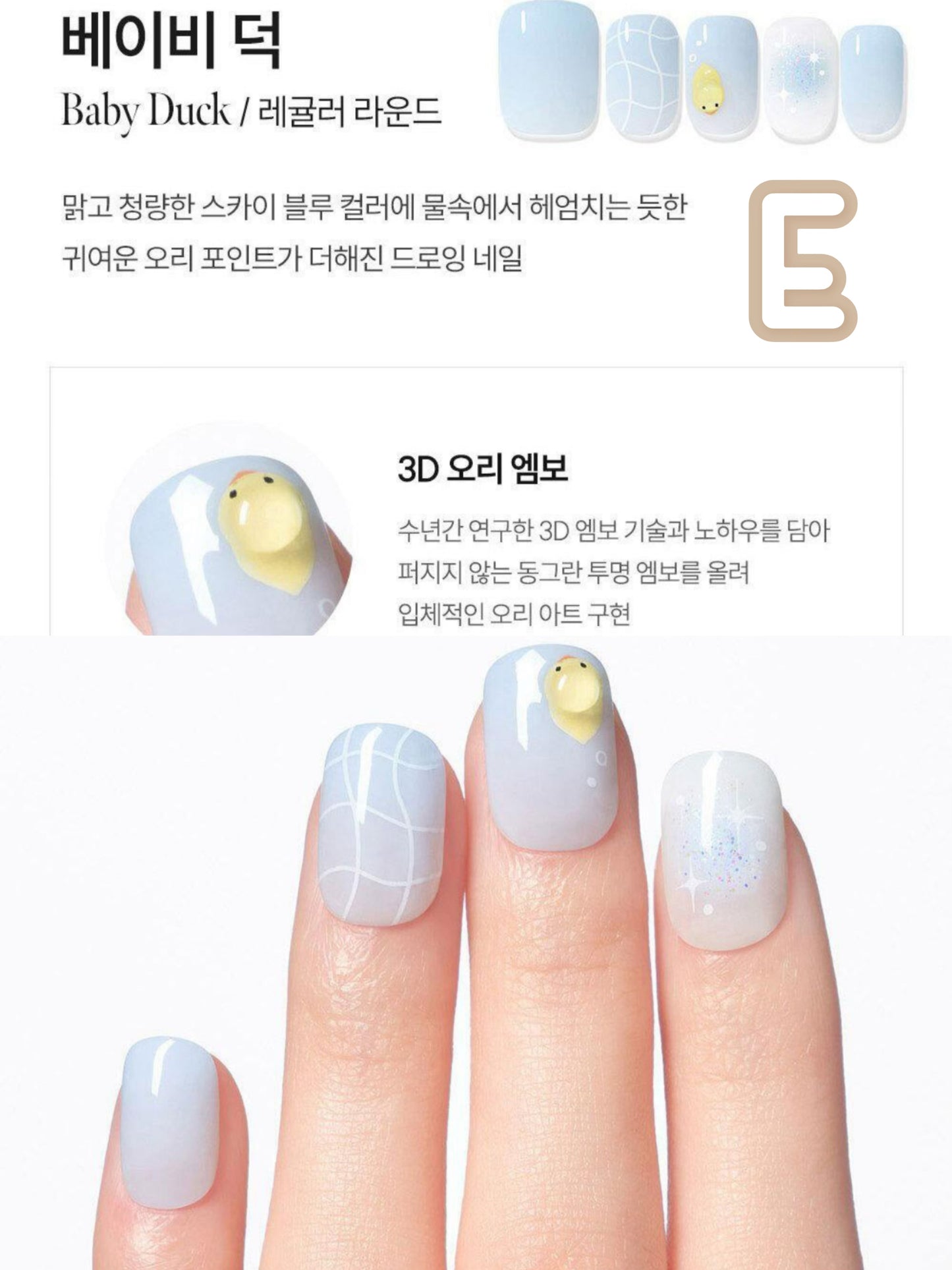 張員瑛Pick 🌟 Dashing Diva Magic Press 手/腳美甲貼片