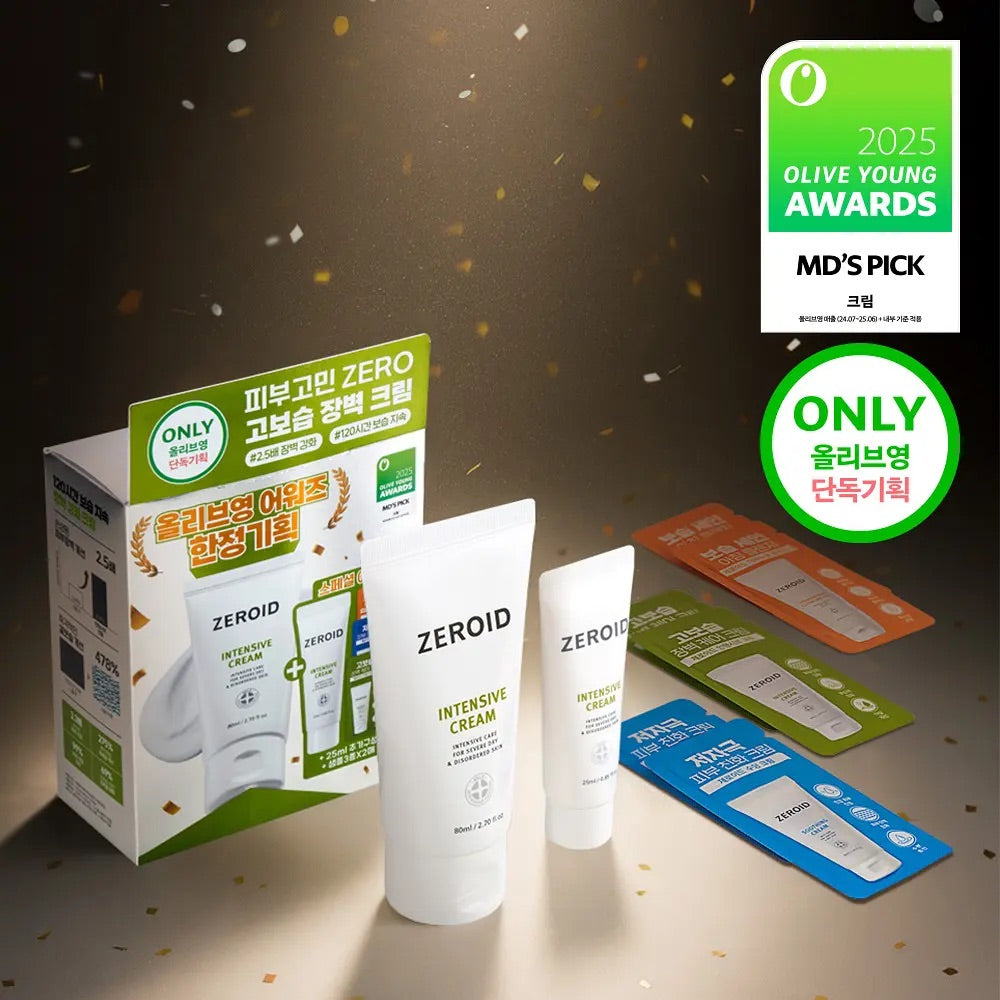 ZEROID 急救密集修護霜| 榮獲 2025 OLIVE YOUNG 大賞「MD推薦」🏆