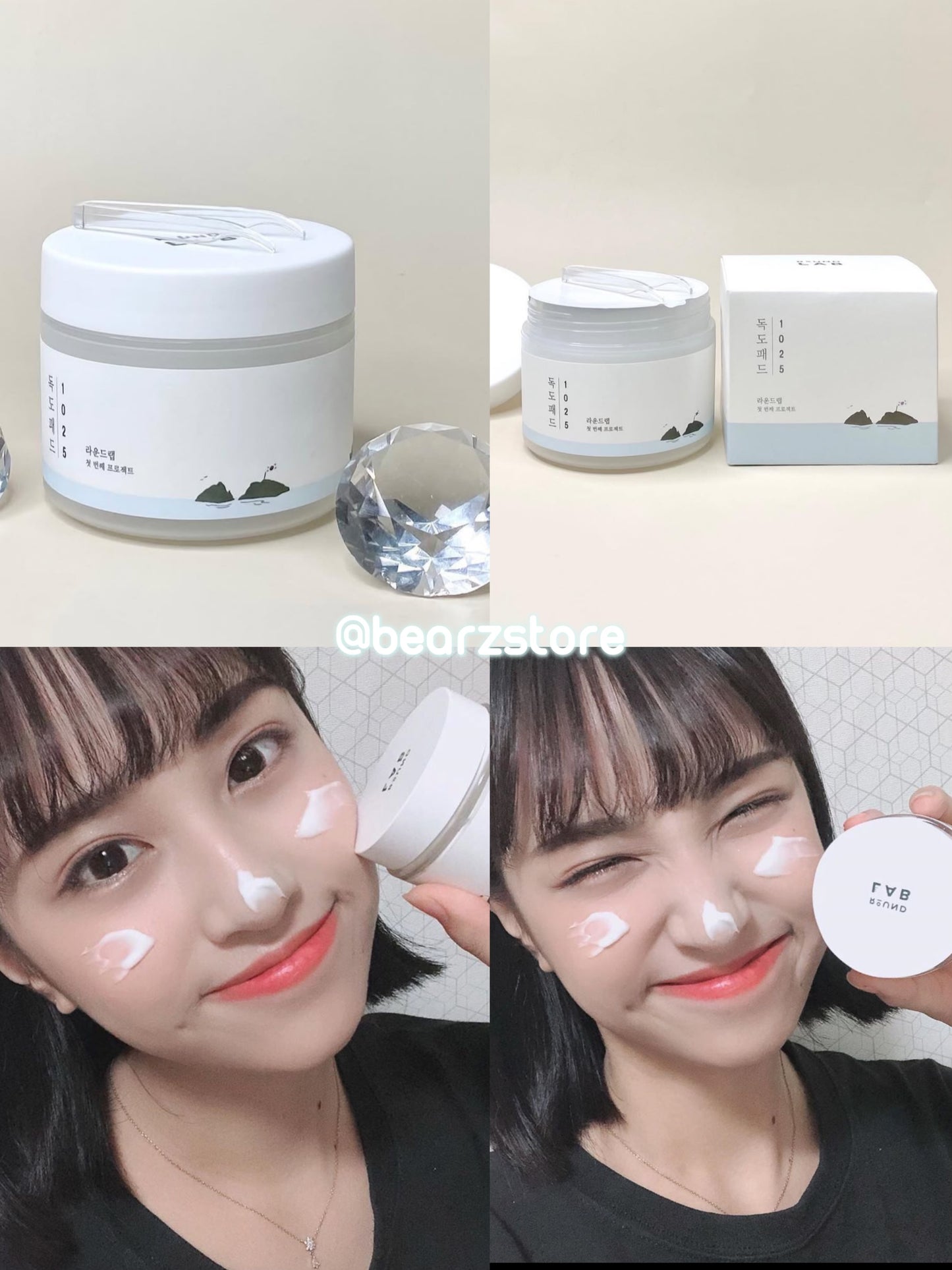 ROUND LAB 韓國 1025獨島面霜 💦