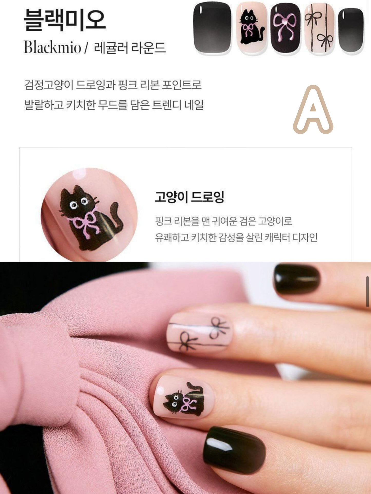 張員瑛Pick 🌟 Dashing Diva Magic Press 手/腳美甲貼片