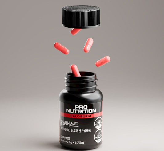 PRO NUTRITION CALO BURST燒脂瘦身膠囊🔥