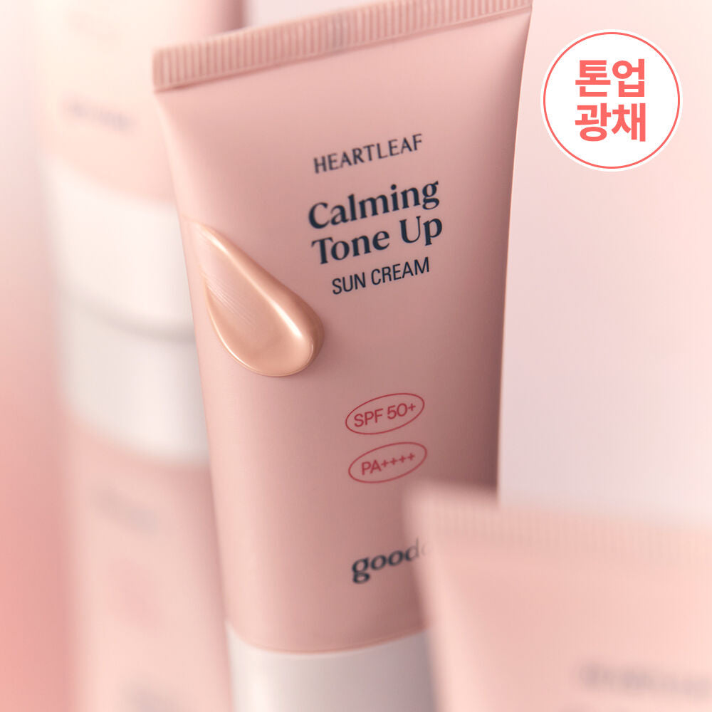 1+1 Special Set✨Goodal 新版魚腥草抗痘舒緩提亮防曬霜| Heartleaf Calming Tone Up Sun Cream 50mL 🌿