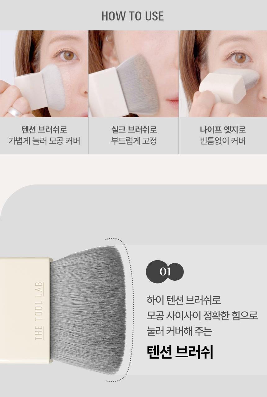 THE TOOL LAB 工具磁吸美妝系列 🔥3款可替換頭雙效美妝工具套組💫