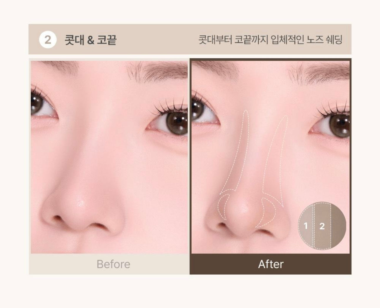 送高光棒💫自然消腫神器🍻Too Cool for School Shading Classic | Modern 4 in 1修容盤💕