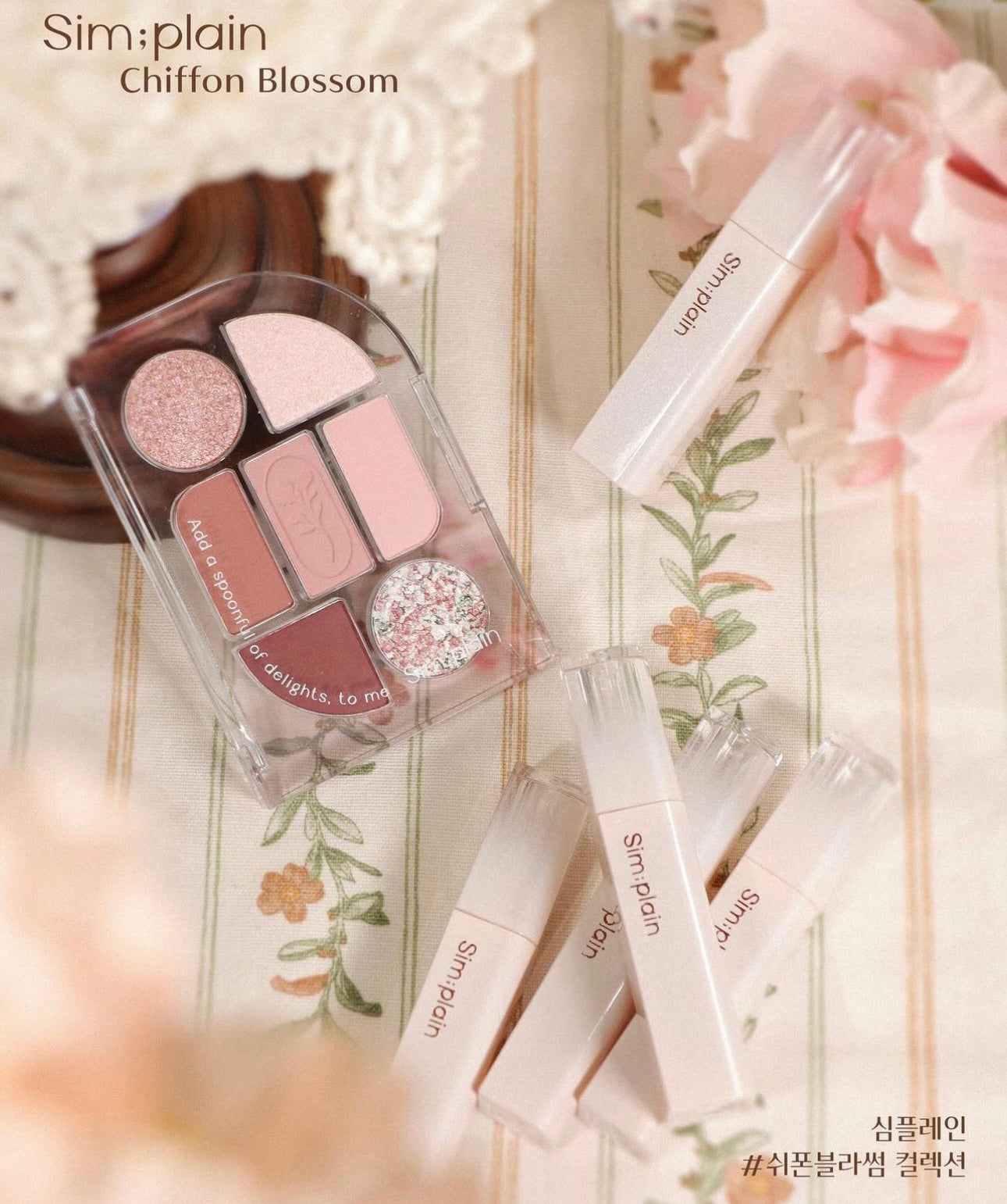 Sim:plain Dewy Volume Tint +Eye Palette 柔和玫瑰牛奶彩妝系列🌹🥛