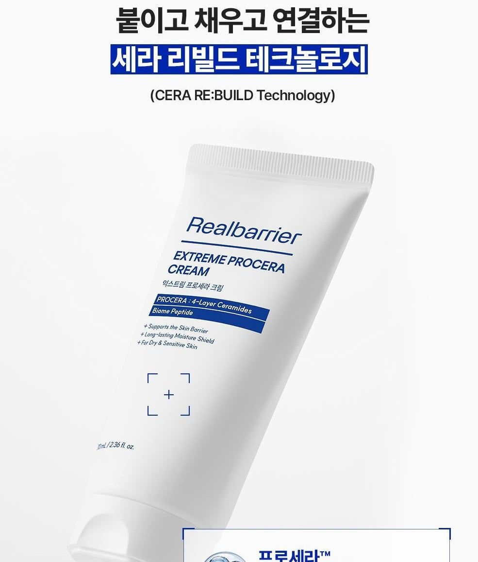 送精華水 50ml + 乳液 40ml✨修護界的天花板！新升級版Real Barrier屏障肌本極致修護霜🩵 Real Barrier EXTREME PROCERA
CREAM