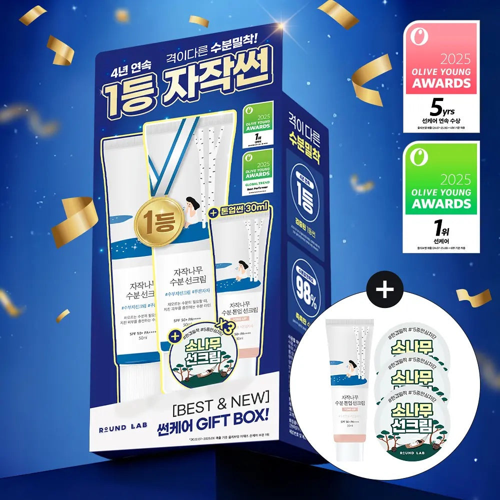共100ml+送白樺樹提亮款+ 松樹鎮靜防曬 ✨Round lab 獨島1025白樺樹保濕物理防曬霜SPF50+PA+++☀️🌴