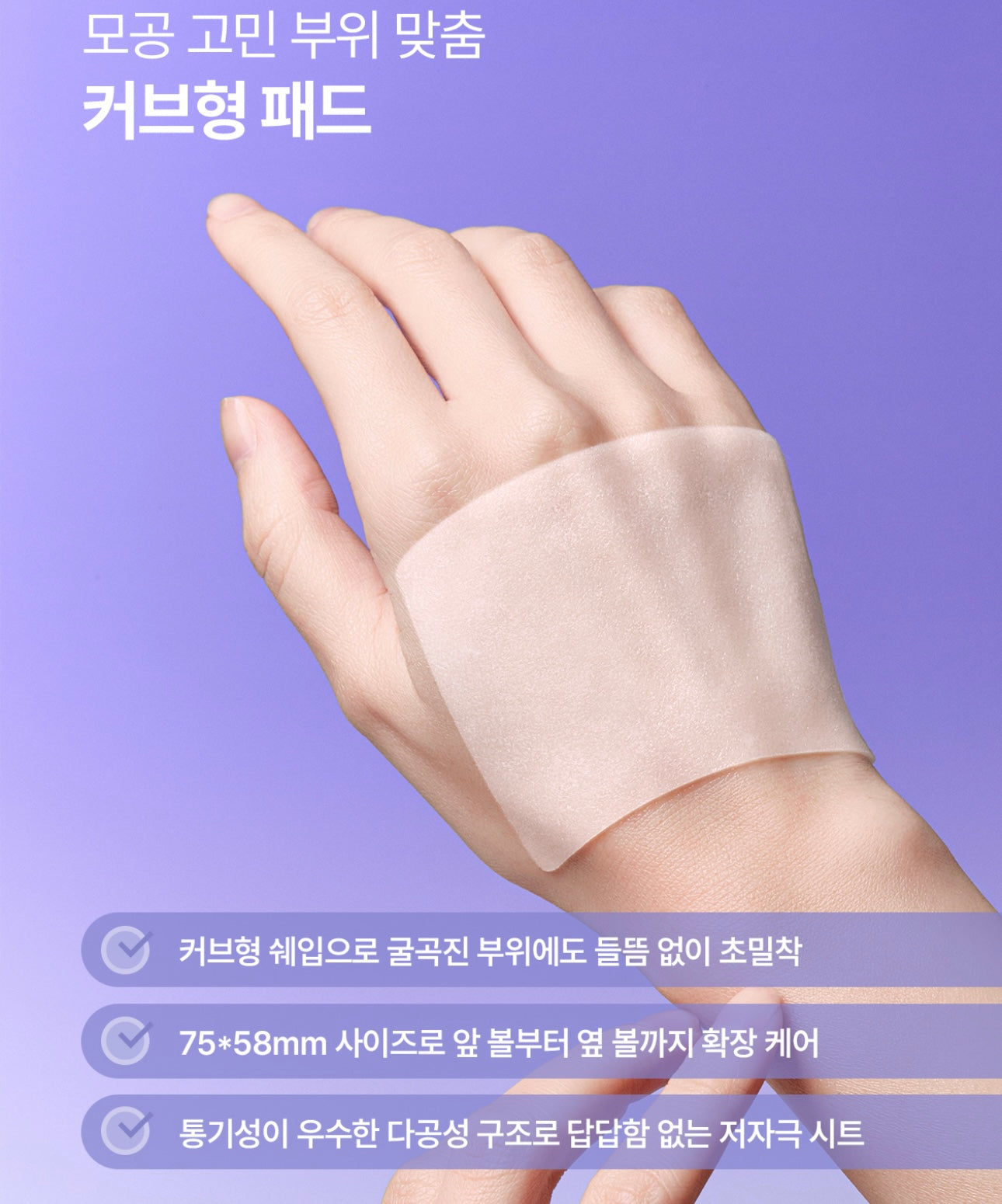 多送10片✨Rejuran 高純度PDRN毛孔緊緻控油爽膚棉片💜