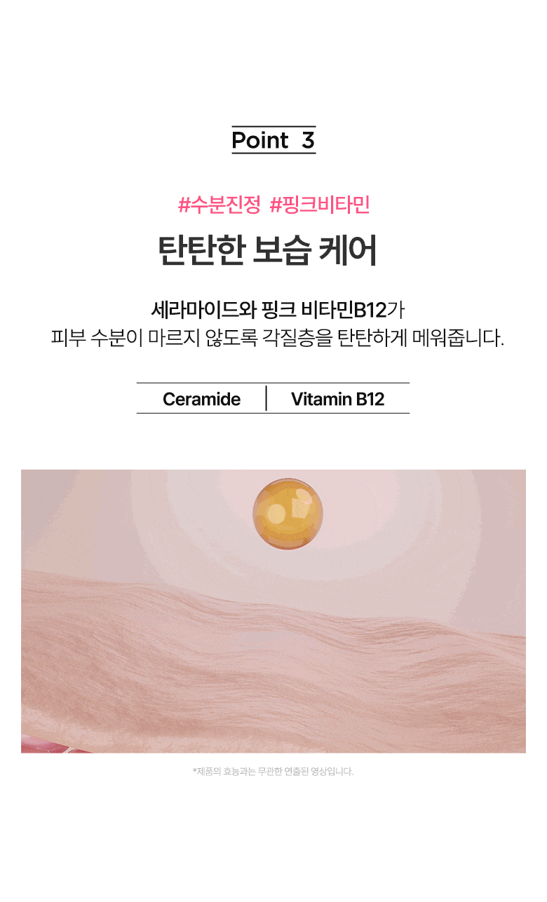 Anua TXA 傳明酸淡斑煥亮修護精華 💖