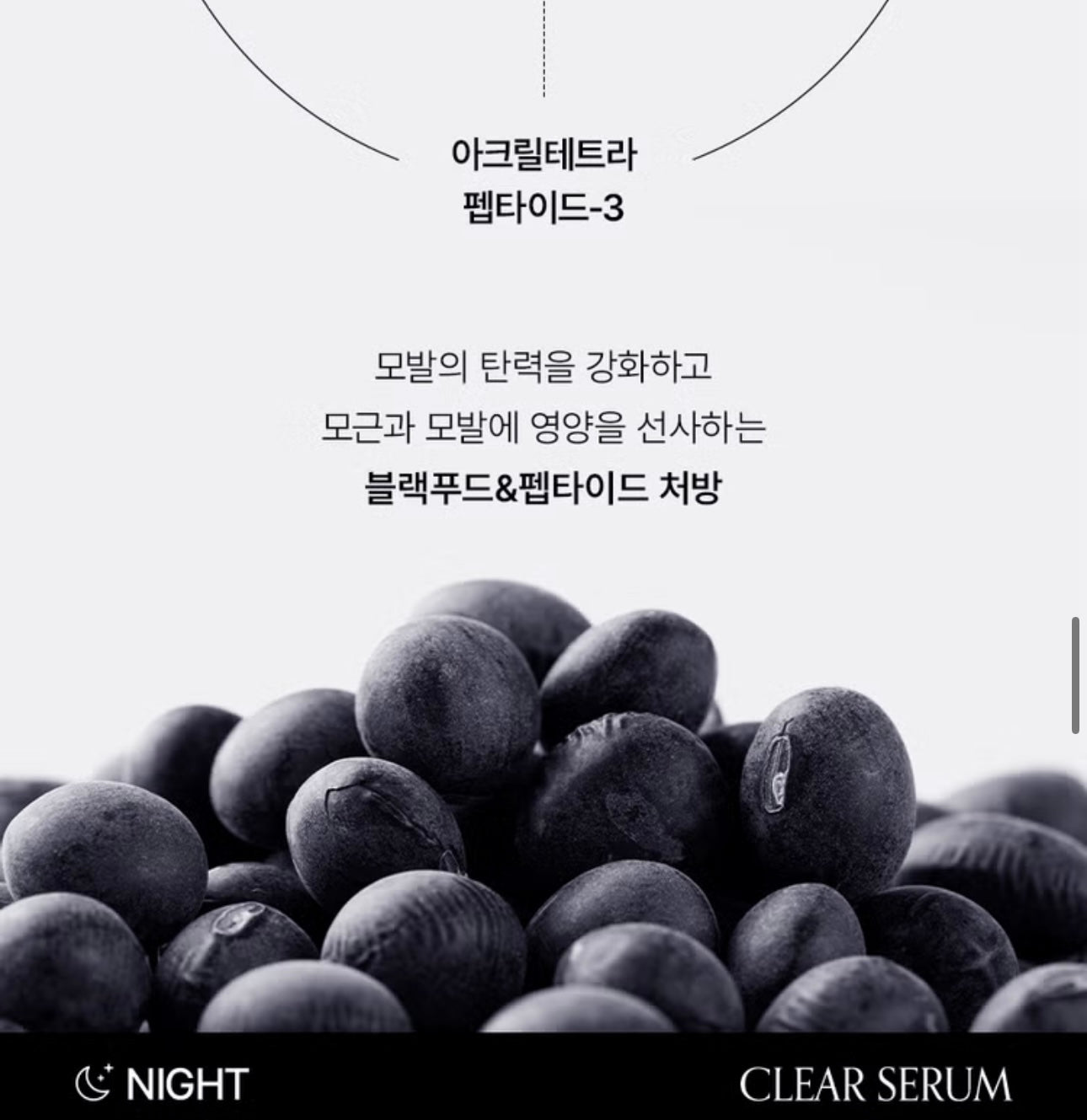 Growus 雙效養護睫毛精華✨Growus Long lasting Clear & Tinting 2IN1 Lash Serum