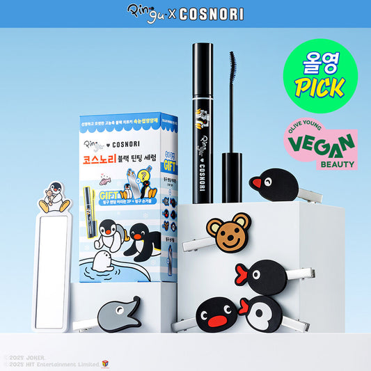 送企鵝🐧鏡仔+髮夾✨Olive Young VEGAN美妝新| COSNORI 黑色定色睫毛膏✨
