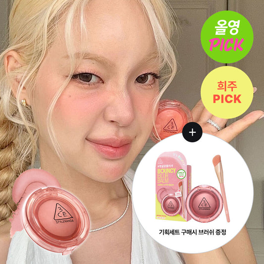 送專用腮紅掃✨3CE 陽光感柔焦腮紅膏💖BOUNCE BLUR BALM